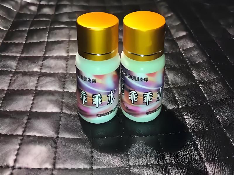 蓝精灵口服7890-PT型号